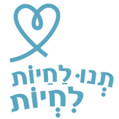 Partner Logo